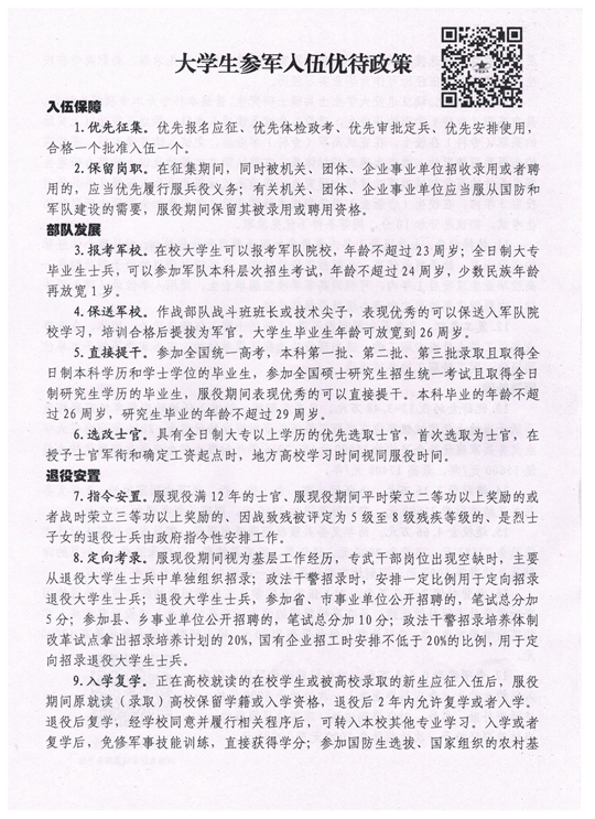 1495537608166044501.jpg 1_副本_副本.jpg